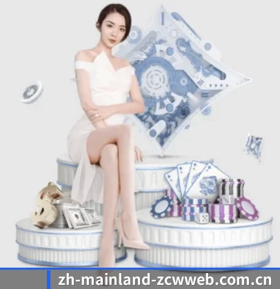 中彩网电脑端网页 APP