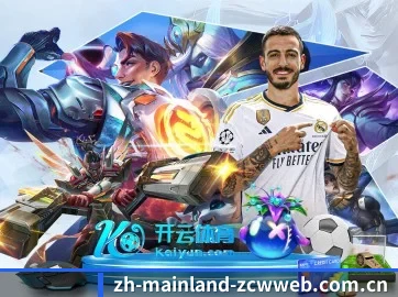 走向世界