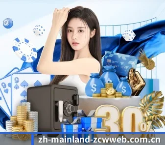 中彩网电脑端网页 APP